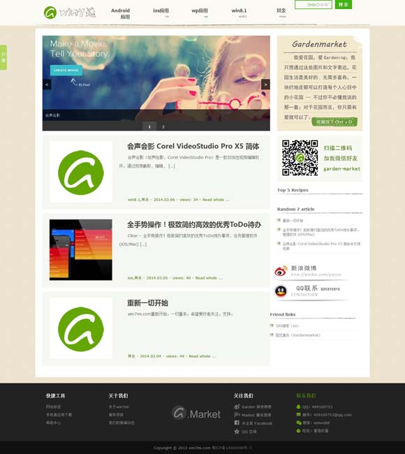 香港资料大全正版资料图片2024版下载安装 花生丰收，白鹭翩跹，《山水间的家》邀您赴绿色乡村，赏生态画卷！